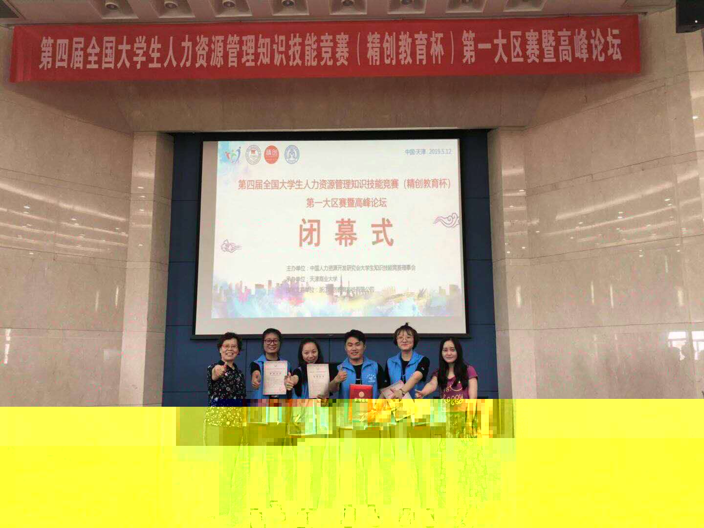 1557890000016032355.jpg 微信圖片_20190515111505.jpg